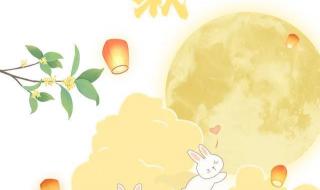 中秋节绘画作品