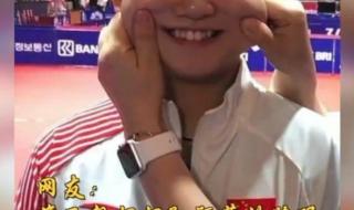 最奶的脸打最凶的球