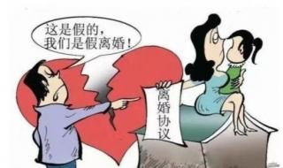 离婚律师事务所律师 离婚律师事务所律师