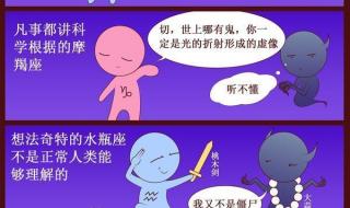 8月12日是鬼节吗