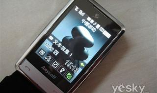 三星双模双待手机