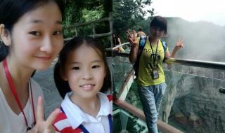 张家界地接旅行社