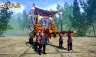 下一站江湖九阴任务