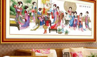 琴棋书画十字绣价格