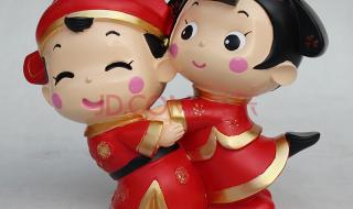 送好朋友的结婚礼物