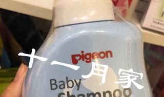 弱酸性洗发水有哪些