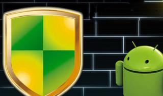 智能手机防盗软件 智能手机防盗软件