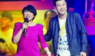 小沈阳和他媳妇的歌 小沈阳和他媳妇的歌