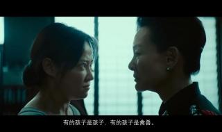 天网恢恢小品台词