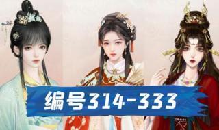 深宫曲立绘绝美编号