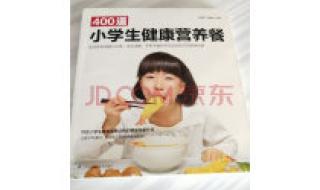 儿童菜谱家常菜做法