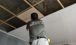 做防水要多少钱