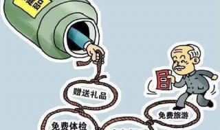 无限极保健品怎么样