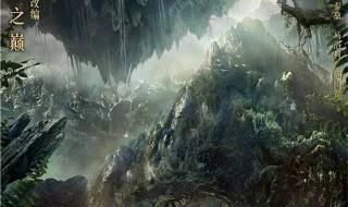 献王为什么有雮尘珠