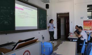 遵义职业技术学院 遵义职业技术学院