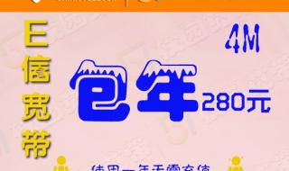 武汉电信宽带资费