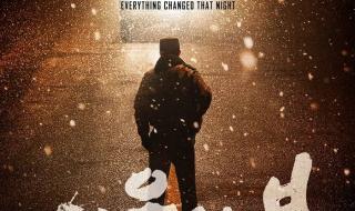 首尔之春完整版 首尔之春完整版