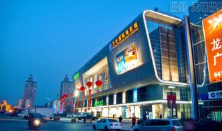 南京万达电影城影讯