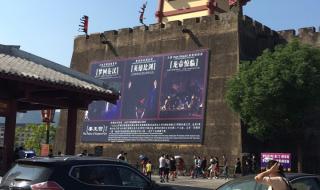 芜湖万达电影城影讯