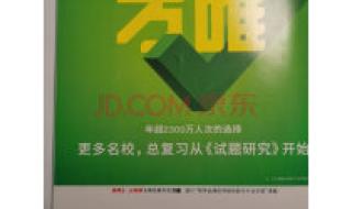 广东中考数学试卷2021 广东中考数学试卷2021