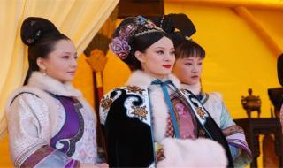 测测你是甄嬛传里的谁