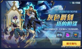 赛尔号试炼之塔 赛尔号试炼之塔