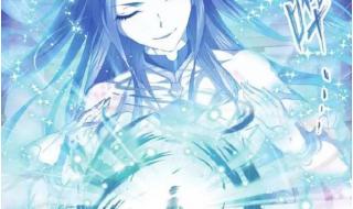 唐三蓝银皇觉醒容貌