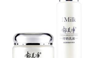 郁美净鲜奶乳液 郁美净鲜奶乳液