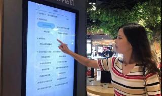 苏宁手机以旧换新