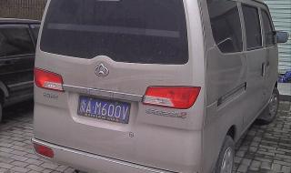 长安之星2代怎么样