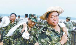 98抗洪图片 98抗洪图片