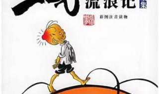 三毛历险记动画片