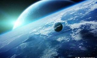 第二个地球是真的吗