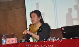 武汉商业服务学院 武汉商业服务学院