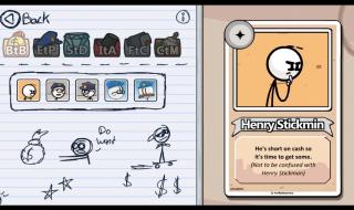 火柴人元素龙怎么画