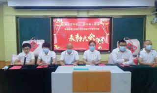 柘城县第二高级中学