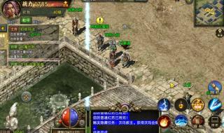 逐鹿天下阵容推荐