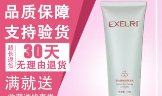 萱姿化妆品正品