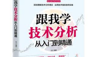 广东省电子技术学校 广东省电子技术学校