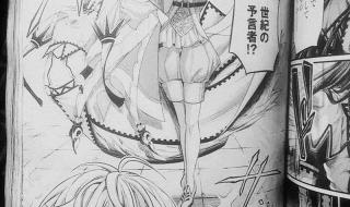 预言家诺查丹玛斯