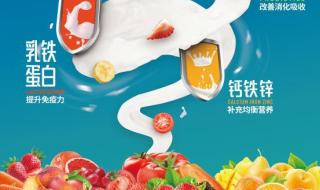 圣元我的天使怎么样