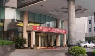 长沙芙蓉华天大酒店 长沙芙蓉华天大酒店