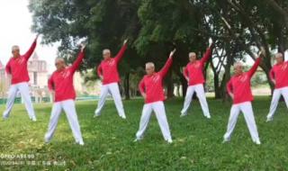 第五套广播体操音乐