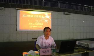 三一工业职业技术学院 三一工业职业技术学院