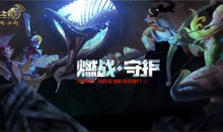 龙之谷与服务器断开