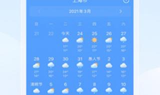 武汉天气2345 武汉天气2345