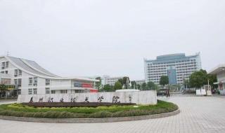 泰州职业技术学院 泰州职业技术学院