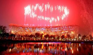 新一届奥运会举办时间