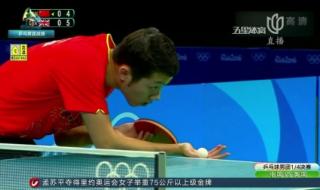 亚运会乒乓球男团决赛