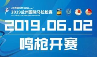 马拉松比赛规则和方式